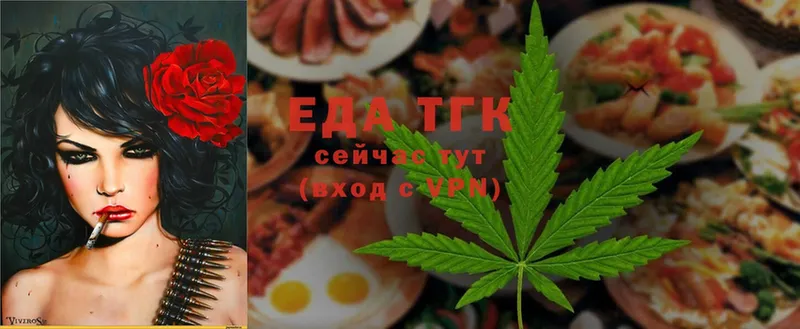 Cannafood конопля  продажа наркотиков  Луховицы 